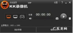 录好的视频怎么调亮度