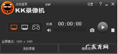 录好的视频怎么调亮度