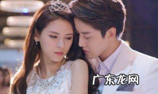 亲爱的公主病结局跟谁在一起 亲爱的公主病中谁是男主