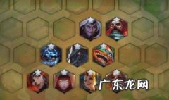 云顶奥德赛有哪些英雄 云顶之弈星奥德赛阵容