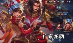 王者荣耀瞄点皮肤 王者荣耀瞄点皮肤怎么获得