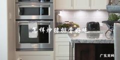 如何做出美味的炒猪排骨？