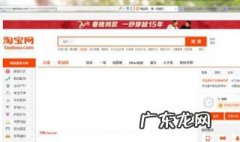 淘宝会员名可以修改吗 淘宝会员名可以修改吗?要怎么改