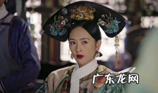 高贵妃扮演者 高贵妃扮演者谭卓图片