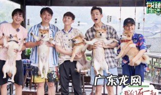 向往的生活一二三季拍摄地点