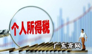 个人所得税,如何退税 个人所得怎样退税