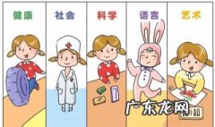 大班幼儿年龄特点和心理发展特点 大班幼儿年龄特点