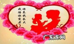 母亲节对妈妈的话100字 母亲节对妈妈的话