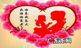母亲节对妈妈的话100字 母亲节对妈妈的话