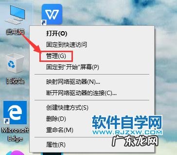 电脑做完系统后连不上网怎么办