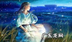 处女座的特点