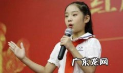 演讲词的特点和结构 演讲词的特点