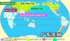 季风气候的特点 温带季风气候的特点