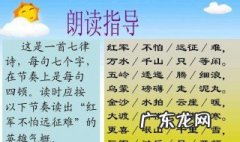 律诗的特点 杜甫律诗的特点