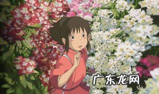 千与千寻经典台词 千与千寻经典台词日语