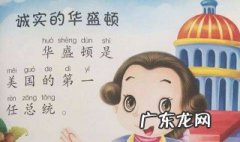 诚信的故事100字 诚信的故事
