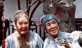 贾母的性格特点是什么 贾母的性格特点