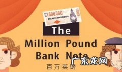 百万英镑读后感 百万英镑读后感1000字