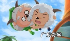 喜羊羊与灰太狼大结局 喜羊羊与灰太狼大结局喜羊羊之死