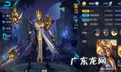 王者荣耀杨戬出装及打法 王者荣耀杨戬出装