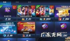 王者荣耀刷金币最快的方法s29 王者荣耀刷金币最快的方法