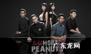 毛骗包哥出场集数 毛骗3大结局包哥