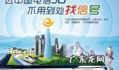 网络广告的特点 网络广告的特点包括