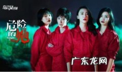 危险的她最后谁死了 危险的她结局蛇酒
