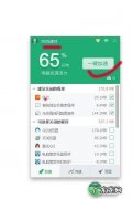 电脑缓存怎么清理