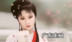 黛玉通行本的结局 黛玉行踪图
