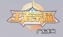 王者荣耀韩信快速获取方式 王者荣耀韩信快速获得方法
