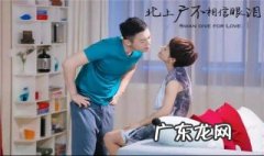 北上广不相信眼泪剧情介绍大结局 北上广不相信眼泪剧情介绍