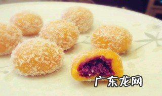 糯米糍的做法及配方 糯米糍的做法