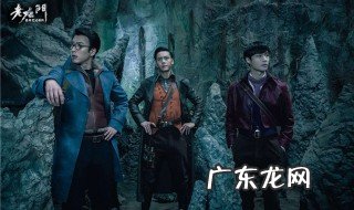 老九门剧情介绍 老九门剧情介绍分集 演员表