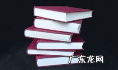 把信送给加西亚读后感