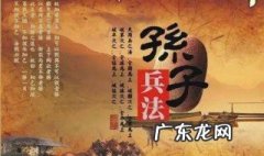 孙子兵法读后感1000字大学生 孙子兵法读后感