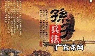 孙子兵法读后感1000字大学生 孙子兵法读后感