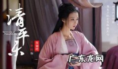 孤城闭张贵妃结局是什么 孤城闭张贵妃结局