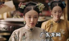 甄嬛传纯妃结局是什么 甄嬛传纯妃结局