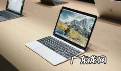 Mac键盘快捷键大全 mac键盘快捷键大全示意图