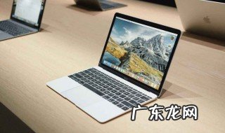 Mac键盘快捷键大全 mac键盘快捷键大全示意图
