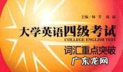 英语四级是大学吗知乎 英语四级是大学吗