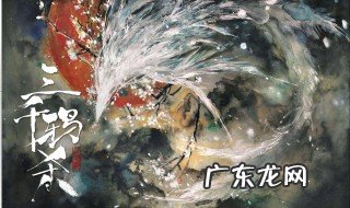 三千鸦杀剧情介绍 三千鸦杀剧情介绍电视猫