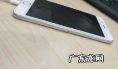 如何辨别翻新机 苹果平板如何辨别翻新机