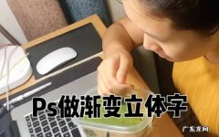PS如何做公章之“移章”