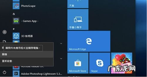 如何加速电脑开机速度