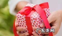 520女生给男生送什么礼物 520女生送男生什么礼物好