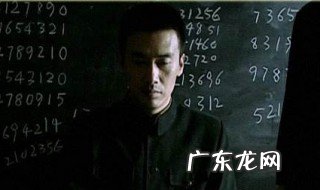 暗算剧情简介 暗算剧情