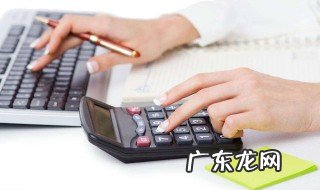 会计实习岗位描述