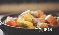 咖喱牛肉土豆的做法视频 咖喱牛肉土豆的做法